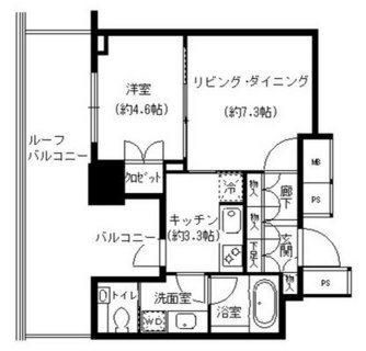 東京都港区虎ノ門１丁目 賃貸マンション 1LDK