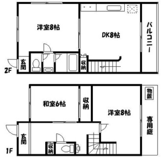 東京都足立区千住宮元町 賃貸マンション 3DK